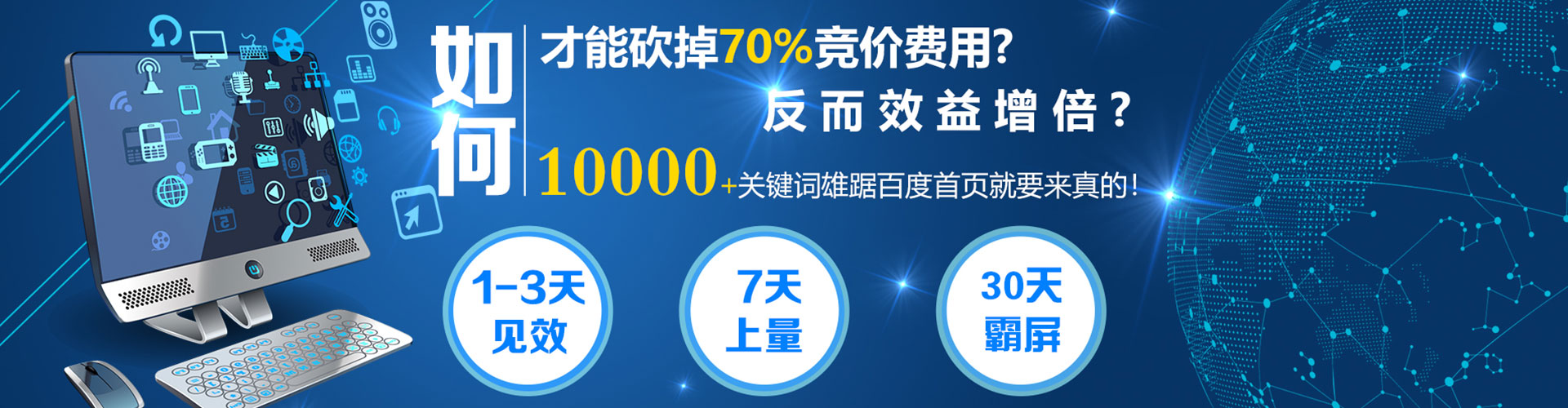 阳春百度推广代理