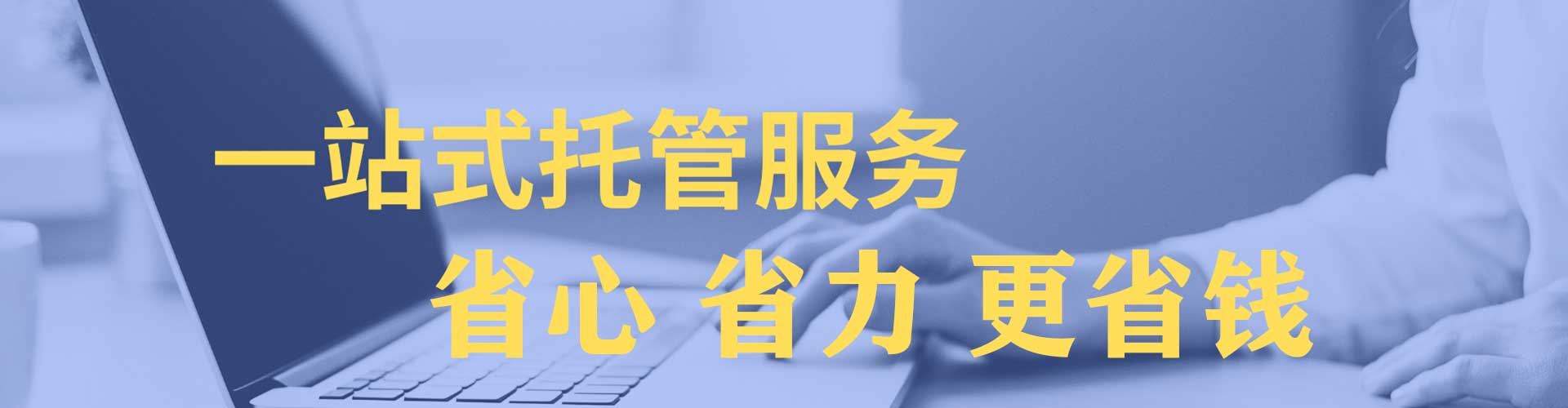 阳春百度如何推广